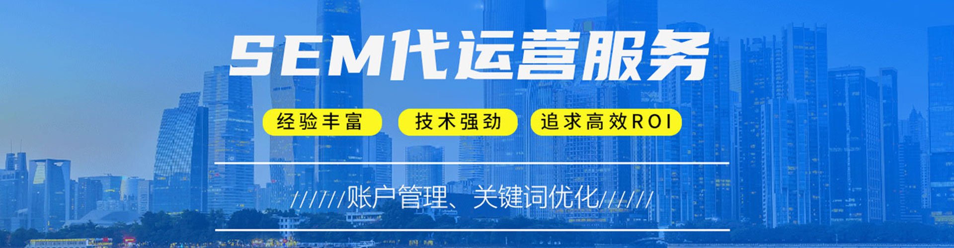 云南信息流推广
